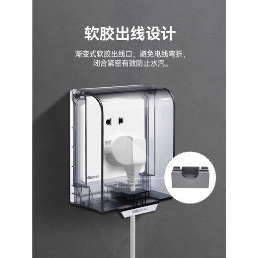 Fantasy socket waterproof cover protective cover switch protective cover waterproof box bathroom waterproof socket splash-proof box T IP24 enlarged splash-proof box gray