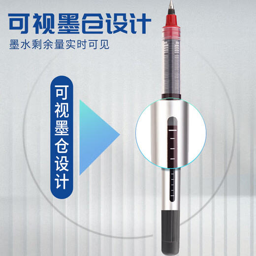 白雪（snowhite）PVR-155直液式走珠笔红笔子弹型学生办公签字笔教师批改巨能写0.5mm红色12支/盒