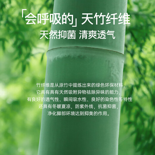 七匹狼【竹纤维】男士袜子男夏季防臭透气商务皮鞋袜正装袜舒适休闲中筒