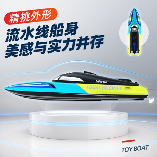 BEIQUE DERNOTE Control Boat Speedboat Yacht Elektrisches U-Boot-Kriegsschiff-Modell kann für Kinder Spielzeug Jungen 1. Juni Geschenk 30 cm Blau [Doppel Elektro + Hochgeschwindigkeitsmotor