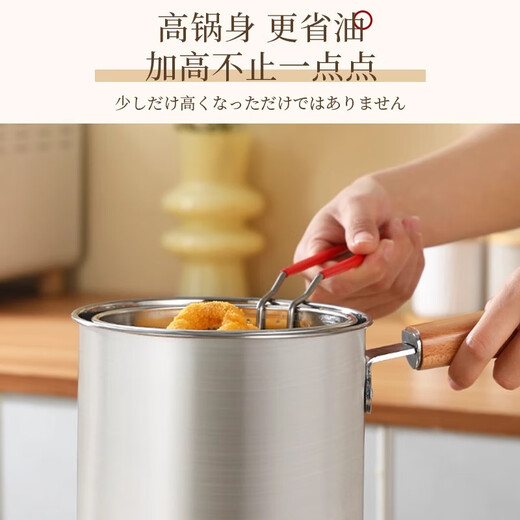 Gold soup silver dumpling 316 stainless steel kitchen multi-purpose fryer household multi-functional gas induction cooker for fried chicken + 304 deep-fried blue fryer + drain basket + lid + clip 16.5cm 3L