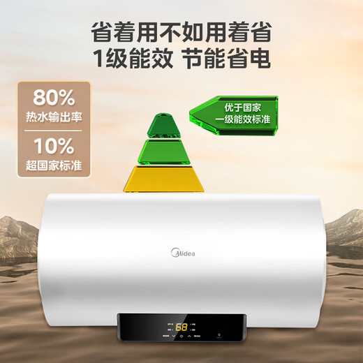 Midea water storage electric water heater electric household 50 liters trade-in state subsidy 2200W fast heating first-class energy efficiency energy saving safety protection extended electric wall F5021-X1 (S)
