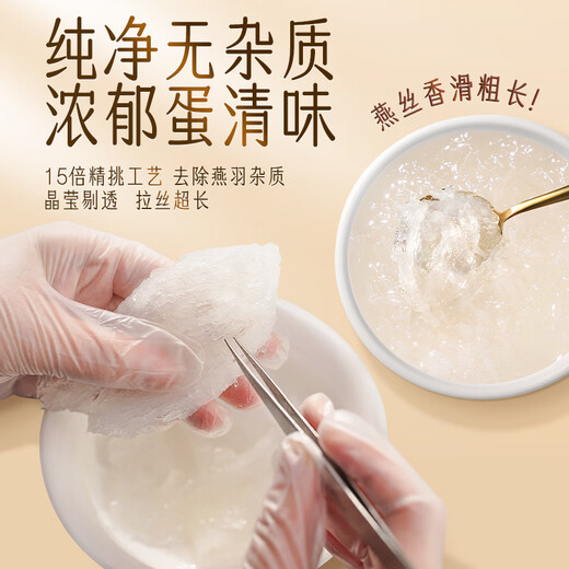 Chuangdi Bird's Nest Box Copa seca Traza el origen y envía a las madres de edad avanzada Mujeres embarazadas Prácticas Tonic Nutricional Productos nutricionales Regalo de alta gama a las personas
