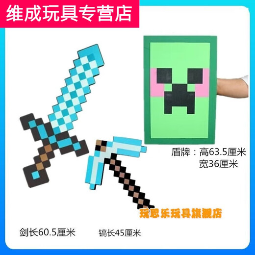 Null* God of War Blade Blade Minecraft Game оружие бриллиантовое меч Arrow Rock Rock модель