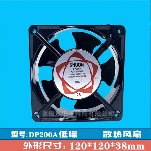 12038 Ventilateur de refroidissement 220V Armoire industrielle ventilateur de refroidissement Sunon 12 cm Van de châssis KTV 12 cm ventilateur + 1 filet