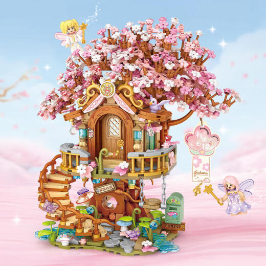LOZ LOZHI BLACHESSEMENTS IMMORTAL BOUQUET ASSILDEMENT MODEAU ROSE TOYS CADEAU d'anniversaire de la Saint-Valentin pour petit ami et petite amie 1381 Cherry Tree House