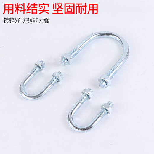 Zhongmi M6 plus U-shaped bolt, special-shaped U-shaped screw, U-shaped pipe clamp, pipe clamp, riding bolt, U-shaped buckle, U 6*116*164 10 pcs