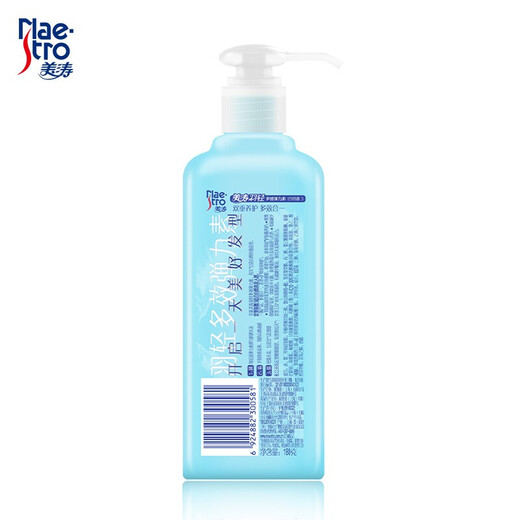 Meitao elastin curly hair moisturizing styling gel after perm conditioner anti-frizz essence for men and women Yuqing natural light elastin 180g*2