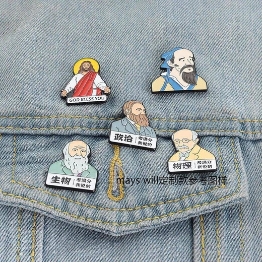Mays Will Full Score Series Brooch Pin Buckle Metal School Bag Decorative Badge Ornaments I'm Talking About The Subject Full Score Six-piece Set
