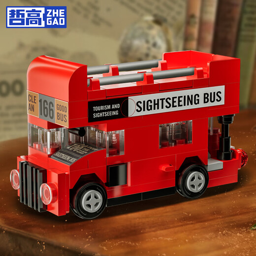 
Zhegao building blocks assembled Huili car toys sports car racing supercar children's boys birthday holiday gifts Retro Huili car 6 packs-607 pellets