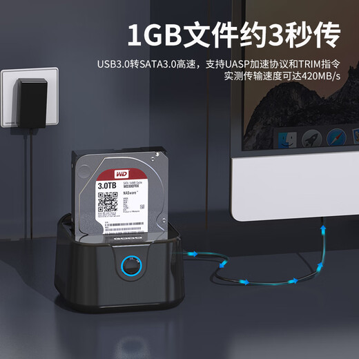 GODO mechanical solid-state drive box base external 2.5/3.5-inch USB3.0 single drive suitable for laptops and desktop computers SATA external mobile hard drive box universal