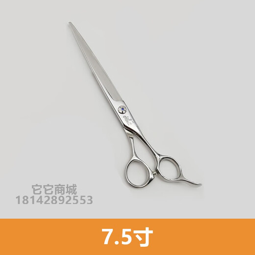 TAA Taiwan taa it it 7.5-inch P-75 straight cut fine trimming pet grooming scissors P-70 for pet shops 7.5-inch straight cut P75