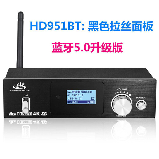 Youting DTS5.1 audio decoding converter HDMI2.0 version 3 in 1 out switch coaxial fiber U disk set-top box TV notebook PS connected to power amplifier speaker home theater black standard 5.1 decoding converter