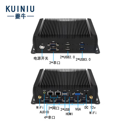 夔牛工控机 酷睿i3/i5/i7双网口六串口J1900 J4125封闭式无风扇微型迷你工业电脑主机 定制宽幅供电/单拍无效