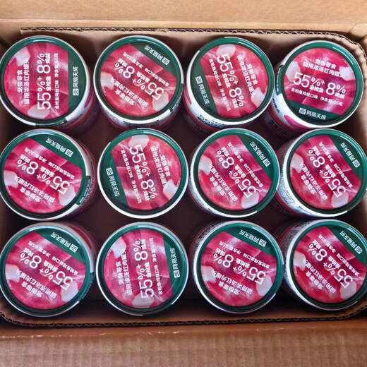 NetEase Selected NetEase Selected Cat Soup Canned Red Meat General Canned Pet Wet Food for Adult Cats and Kittens 2024 85g 24 cans Red Meat-Tuna*