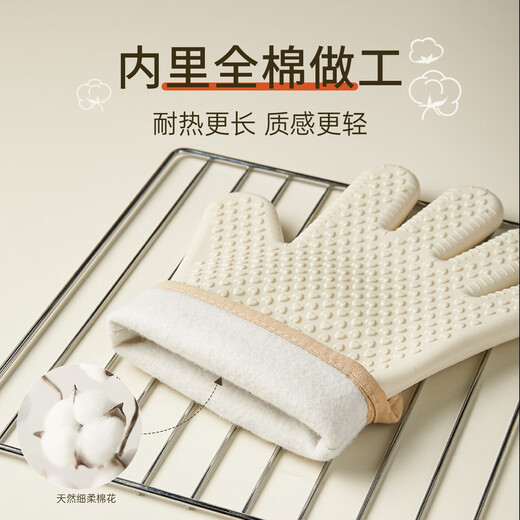 Shuwushuo anti-scalding gloves silicone thickened insulation gloves high temperature resistant kitchen microwave oven gloves a pair of baking tools