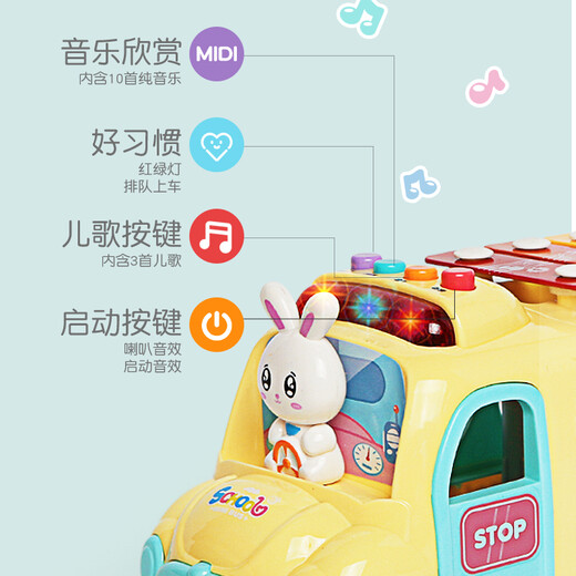 【7成新】奥智嘉 儿童玩具早教益智玩具 多功能巴士手敲琴音乐乐器 婴儿玩具 男孩女孩玩具礼物 黄色