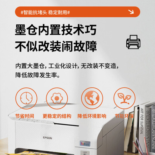 爱普生（EPSON） L3253  L3251打印复印扫描多功能一体机 彩色家用小型无线远程办公喷墨照片作业试卷墨仓式打印机 【官配款】L3253 (无线打印扫描复印三合一) 官方标配（自带一套墨水）