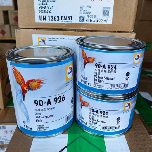 XMSJ Papagei Verschiedenes Farbfarbe Masterbatch Masterbatch Serie 1250 Black Paint A929 Schwarz M25 Weiß M011 FINE A695 Yellow Green 05L