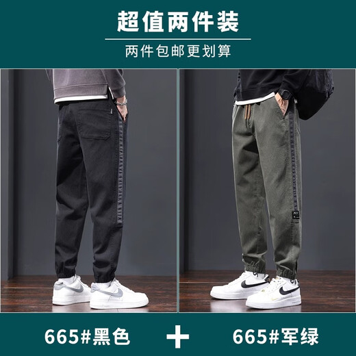 
Romon casual pants work pants men 2025 summer new fashion brand loose tying feet youth Harren sports men's clothing 689 dark gray [regular style] M