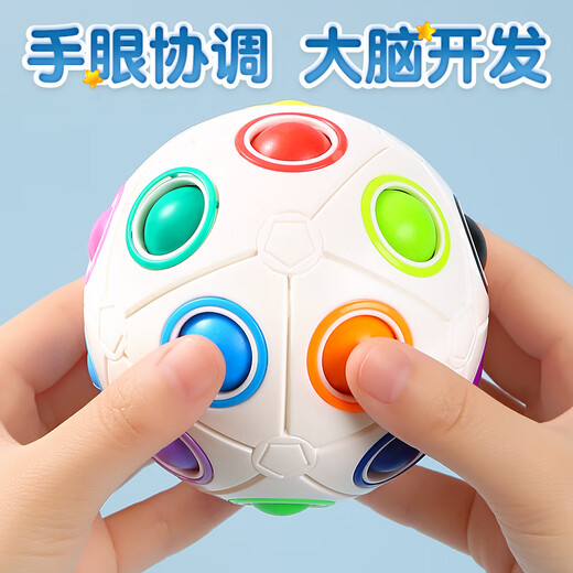 ONEVAN儿童玩具智力球3岁半周岁男孩6智力开发动脑女孩两三宝宝早教子 电动钓鱼台-25磁性鱼+8竿【带音