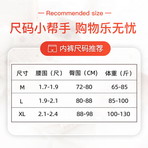 Fitonton 5-Pair-Unterwäsche für Frauen reine Baumwolle 10A Antibakterielle Frauen Unterwäsche Mid-Waist Cute Girl Junior High School Puberty Slips