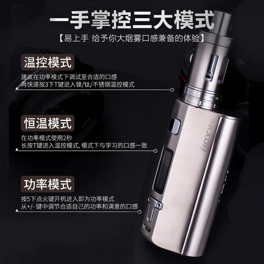 HARYGATE Customized Solo Mini Electronic Cigarette Large Smoke Vape Oil Stainless Steel Set