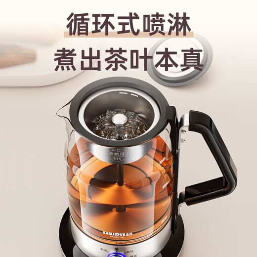 KAMJOVE teapot, teapot, flower teapot, fully automatic health pot, large-capacity constant temperature electric kettle, tea steamer, spray-type glass kettle, black tea teapot, tea set, white 1.5L