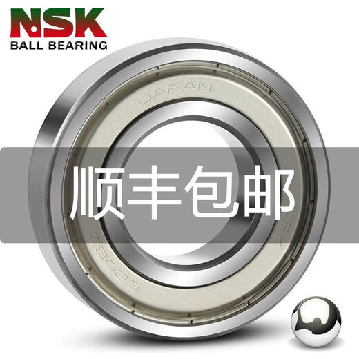 Bearing 6206 high speed 6207 imported 6208 single row 6209 Japanese 6210 high temperature 6211ZZZDDU custom Chi NSK 6207Z metal seal
