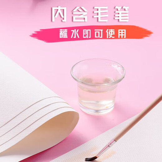 佳茉 固体水彩画颜料可水洗水粉美术颜料含画笔绘画初学手绘画儿童小学生画画礼物礼盒女孩玩具手工