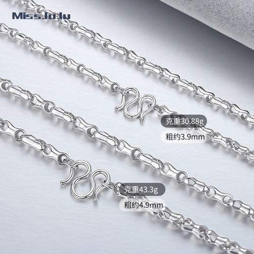 Miss JuJu platinum necklace men's pt950 platinum 8-character chain is atmospheric and strong boss chain, weight 31-33g, about 60cm, 4mm thick (customized)