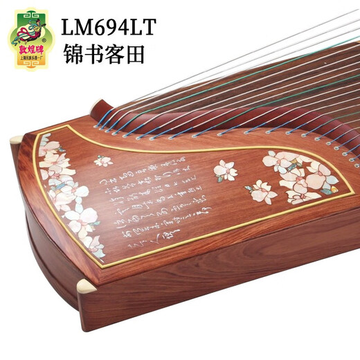 Dunhuang Brand Guzheng Piano para niños adultos Rendimiento para principiantes Guzheng Lm694lt Jinshu Shusi