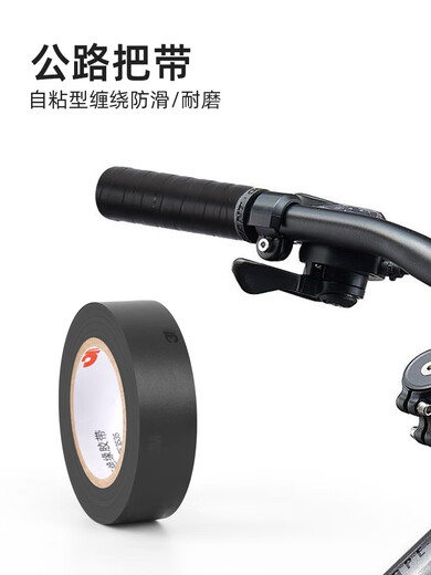 Minghuitong Road Rider Glue 3M Handle Anti-slip Wrapping Belt Breathable Straps Bicycle Handlebar Cover Anti-Slip Tape Car Direction Two Rolls Black 18mm Width * 10m Long