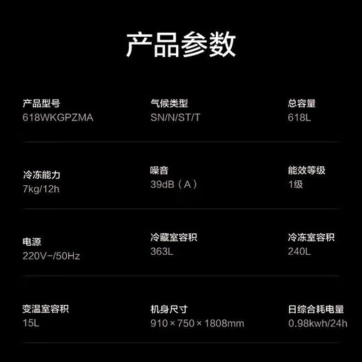 Midea Midea first-class energy-efficient air-cooled frost-free BCD-618WKGPZMA star gray dual-inversion refrigerator