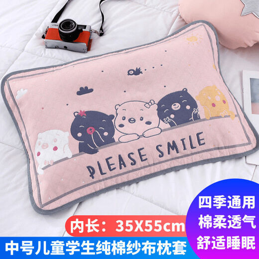 Fox Deer Medium Pillowcase 40X60 Size Cotton Gauze All-Inclusive Pillowcase Cartoon Student Children Plus Bunny Pink Inner Diameter 35X55cm 2 Pillowcases