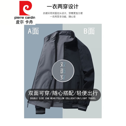 皮尔卡丹（pierre cardin）中年男士外套45岁50春装上衣2023新款春秋季休闲双面穿夹克男 双面穿灰色春秋薄款9866 3XL=160斤左右