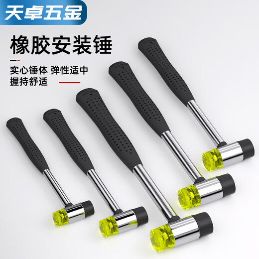 Tianzhuo Hardware Rubber Hammer Small Hammer Rubber Hammer Solid Rubber Installation Hammer Rubber Hammer Rubber Hammer for Floor Tiles 25MM Installation Hammer Buy 2 Get 2 Heads Free Buy 5 Get 1 Hammer