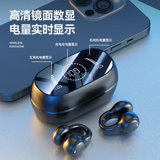 Chuangu [2025 Modelo último 丨 Hifi Panorámico Panorámico] Concepto de conducción de huesos Auriculares Bluetooth Tipo de clip de oreja no en las orejas, duración de la batería ultra larga, deportes de gran capacidad, ciclismo y alta calidad de sonido