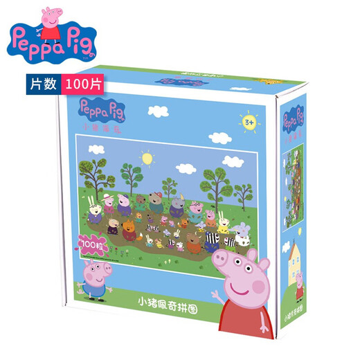 Peppa Pig rompecabezas de dibujos animados educación temprana para niños juguetes educativos niños y niñas iluminación educativo rompecabezas en caja dibujos animados animación juguetes casa de juego 100 piezas