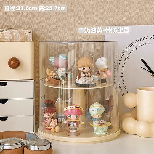 Jiuli rotating blind box storage display stand multi-layer LEGO figure display cabinet dustproof suitable for Bubble Mart display box cream yellow + dust cover rotatable - single large size