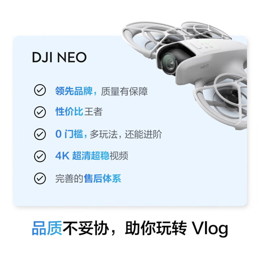 DJI NEO-Drohne, Flugkamera für Handschatten-Vlog, Anfänger-Einstiegs-Einstiegs-Mobiltelefon-Voice-Fernbedienungsflugzeug, 4K-Camping- und Reise-Luftkamera, DJI Neo dreielektrische Flugplätze (einschließlich Fernbedienung) [Superwertempfehlung] Die Zweijahresversion kann ersetzt werden (269 Yuan).