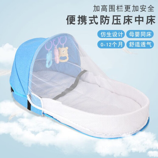 
Crib multifunctional baby bed anti-squeezing newborn bb bionic bed A rose red single bed + mattress