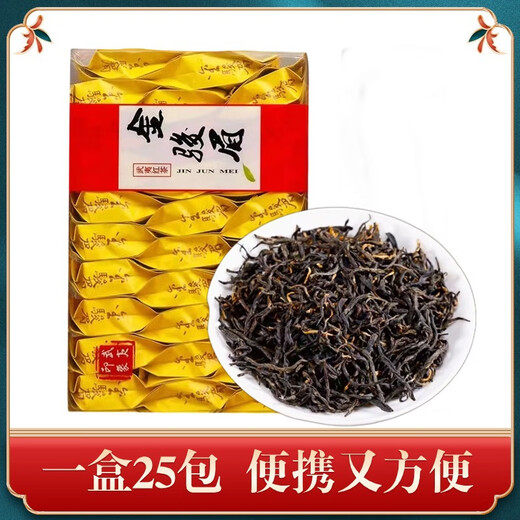Known New Tea Jin Junmei Black Tea Strong Flavor Wuyi Authentic Jin Junmei 2024 Independent Small Packet Bulk Pack One Box 125g (25 Packs