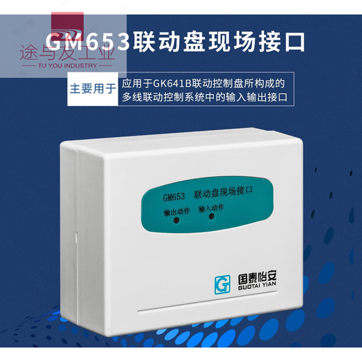 Cathay Aon GM653 linkage panel field interface module Cathay Aon multi-line module in stock