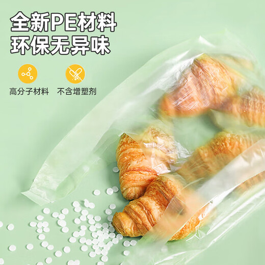 美厨（MAXCOOK）背心式保鲜袋保鲜膜套一次性加厚实食品分装连卷袋子 塑料保鲜袋 背心式30*35cm 100只 MCPJ9928