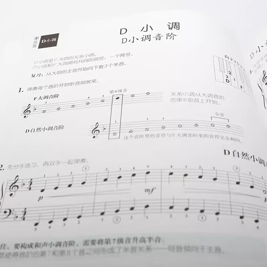 Sélection de séries] PHIBER PIANO TUTORIAL BASIC 123456 Cours et théorie musicale, compétences et performances, 123455 et 6 Ensemble complet de 2 volumes avec CDS auto-étude des enfants de base pour enfants JD.com de base [5] Phiber Piano Tutorial Piano Piano Music Théorie
