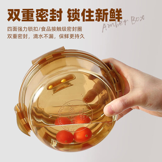 
Creating heat-resistant glass lunch box office worker microwave lunch box fresh storage storage bowl lunch box lunch box Amber color round 1050mL2 pack