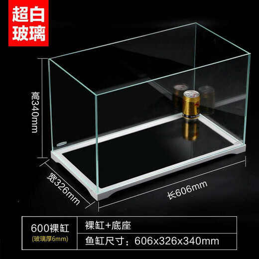 SUNSUN goldfish tank, small aquarium, ultra-white glass living room, ecological aquatic plant tank, turtle tank, landscaping grass tank, ultra-white tank 60cm long