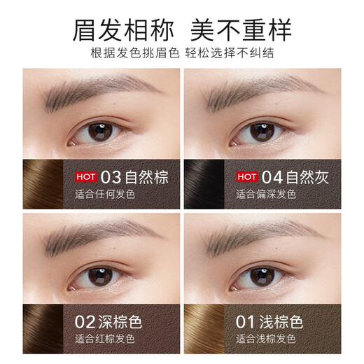 Carslan Quick Draw Fine Eyebrow Pencil Waterproof and Sweatproof Fine Refill Comes with Eyebrow Brush 02# Dark Brown 0.1g Birthday Gift for Women