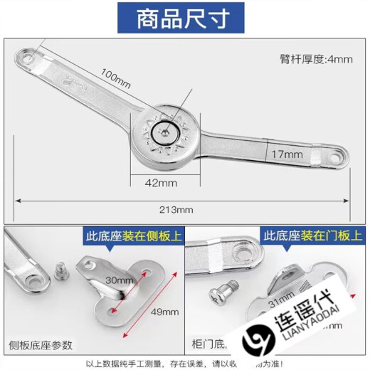 Hettich's support rod can be stopped at any time, the TV cabinet can be stopped at any time, the hydraulic rod can be turned down and the air pressure can be used to support the cupboard's flip-up door.